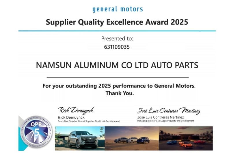 남선알미늄 자동차부문, GM '협력사 품질 우수상' 세 번째 수상으로 경쟁력 입증