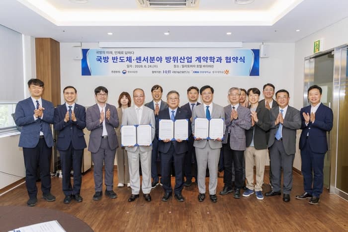 강원대, 국내 최초 '국방반도체 계약학과' 신설…방산 핵심인재 양성 나선다