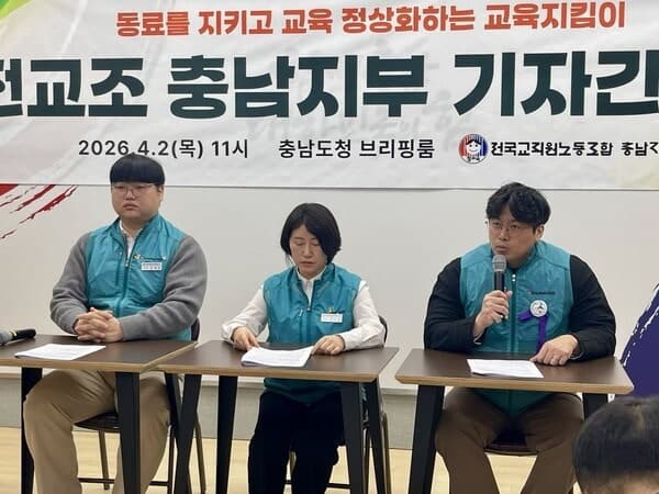 안민석 당선인, '교권보호' 첫 공개토론… "새로운 결단 필요"