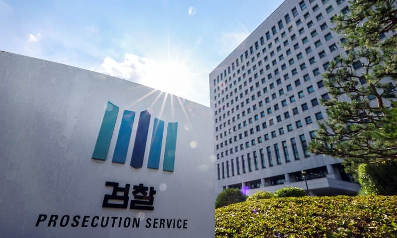 중수청 출범 3개월 앞, "중대범죄 기준 없어 중복수사 우려…'정치경찰' 가능성도"