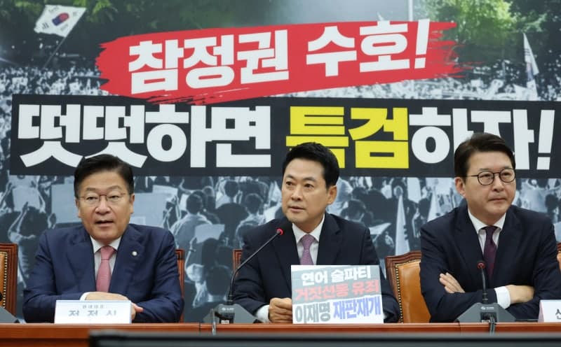 장동혁 퇴진 요구 속 국힘 갈등 심화, 특검·사전투표 폐지 공세