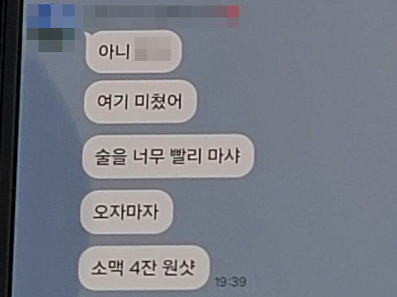 "상사 옆 앉아라" "후래자 삼배"…숨진 女소방관에 갑질 사실로 드러나, 17명 징계·2명 수사 의뢰