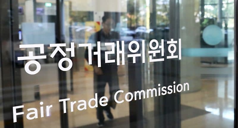 공정위, 공정거래학회와 공동 학술대회 개최 "시정조치 실효성 제고"