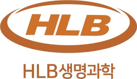 HLB생명과학, 5개국 공동인정 'MDSAP' 인증 획득…글로벌 시장 공략 가속화