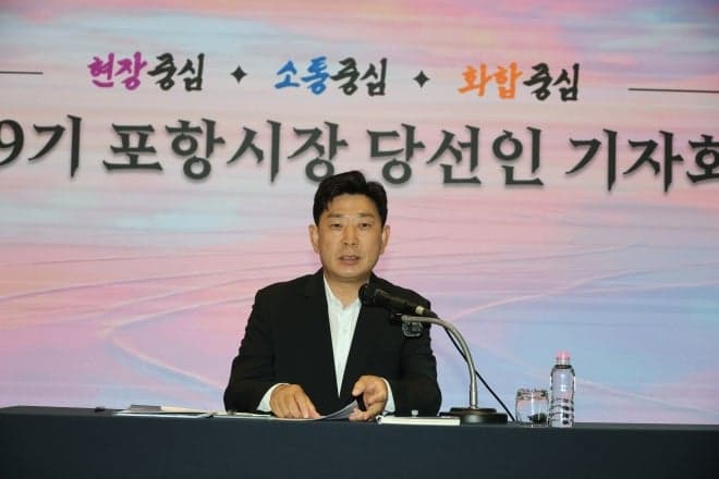 박용선 포항시장 당선인, 민선 9기 '정상화' 시동…"재정혁신·철강재도약·도시재생·복지개혁 추진"