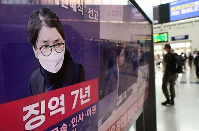 김건희 여사, '매관매직' 혐의 1심 징역 7년 선고