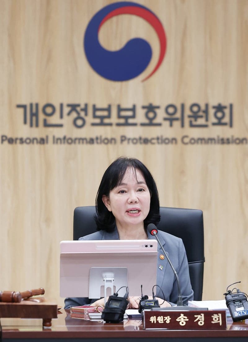 송경희 개보위원장, G7 개인정보 감독기구 회의 참석 "비G7 국가 중 유일"…韓, AI 개인정보 규범 만든다