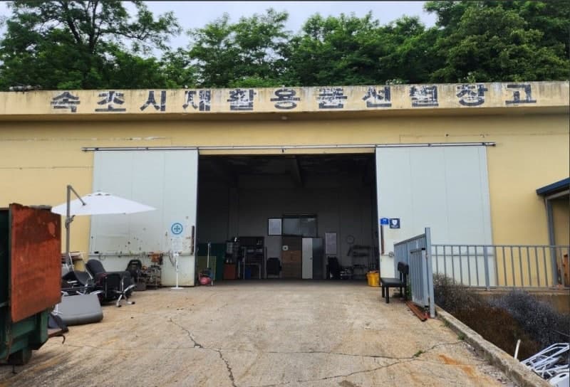 폐매트리스서 발견된 '현금다발' 150만원…속초 공공근로자들 곧장 신고해 주인 찾아줘