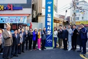 중랑구 묵동도깨비시장, 중기부 선정 '유망 골목상권' 육성사업 대상지로 최종 선정