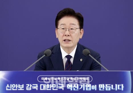 이 대통령 "기술 우위가 안보 우위"…2030년까지 '한국판 팔란티어' 1조 신안보 기업 5개 육성