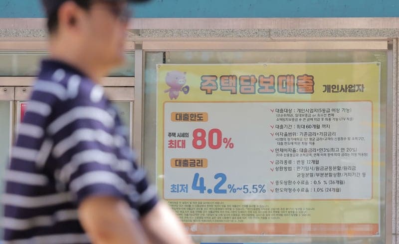 주담대 금리 4.32%로 한 달 만에 반등…고정금리 '외면' 59개월 만에 최저
