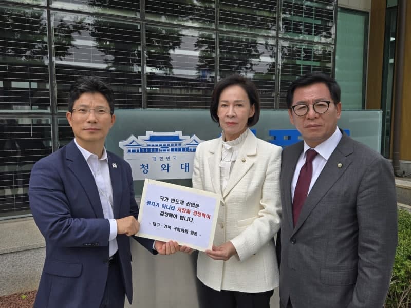 국민의힘, '호남 반도체'에 '총공세'… "영남 역차별" "광주 몰빵 안 돼"