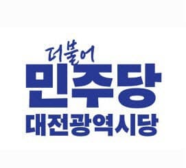 대전 여야, 고유가 피해지원금 공약·재정난 놓고 '으르렁'
