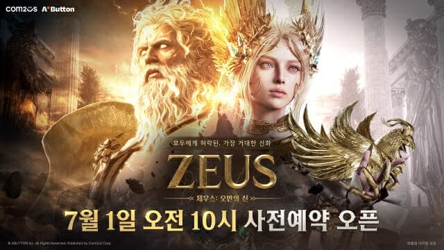 컴투스, 흥행 기대작 '제우스: 오만의 신' 7월 1일 사전예약 진행