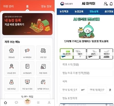 대동에이아이랩·농진청, 국내 첫 공공·민간 농업 AI 에이전트 협력…'농업 AI비서' 연결