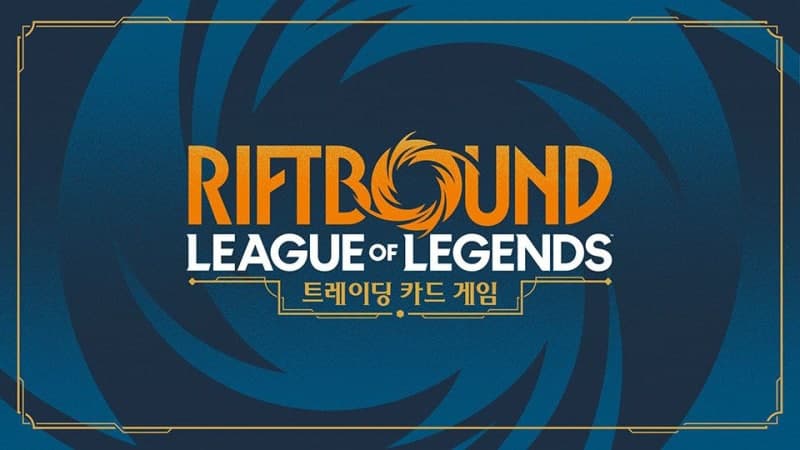 라이엇 게임즈, LoL 기반 실물 카드 게임 '리프트바운드' 9월 한국 정식 출시