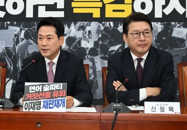장동혁, 사퇴 요구에 "기강 확립" 맞받아… 국힘 개혁파 "지도부 총사퇴-조기 전대" 요구하며 내홍 재점화