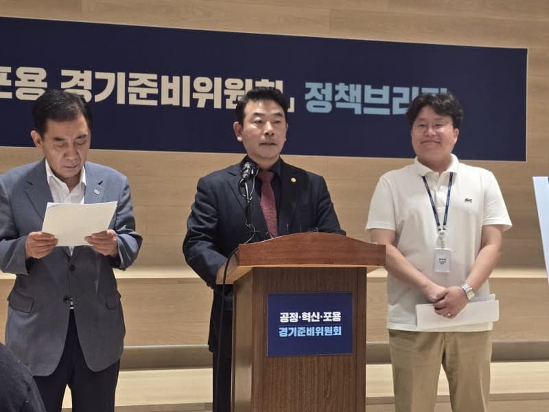 추미애 경기준비위, "미군 반환 공여지 개발권 확보 추진" 규제개혁 통해 북부 대전환 혁신성장 돕겠다