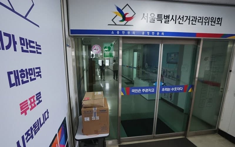 합수본, '투표지 부족' 송파구 선관위 관계자들 연이틀 조사…"지휘체계 부재"