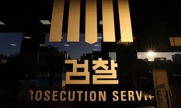 “우발 아닌 계획범행” 이별 통보한 여자친구 살해 20대 구속기소…휴대전화에 ‘두개골 구조’ 검색