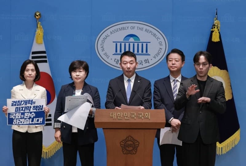 범여권, '검사 수사권·수사지휘권 전면 폐지' 형사소송법 개정안 발의…"형사사법의 틀 통째로 바꾸는 작업"