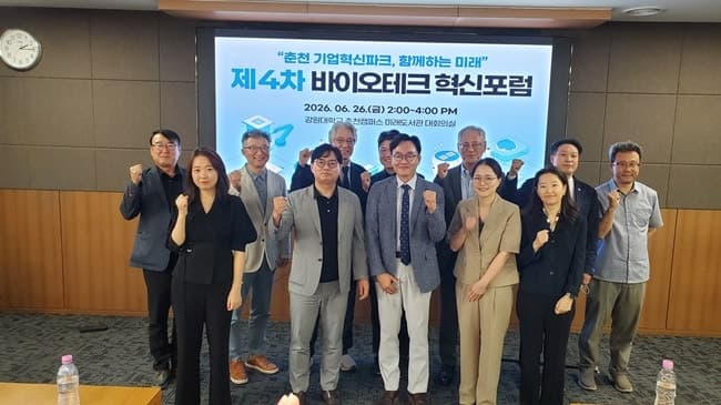 춘천 기업혁신파크, 정밀의료 분야 "AI 리빙랩 구축한다"
