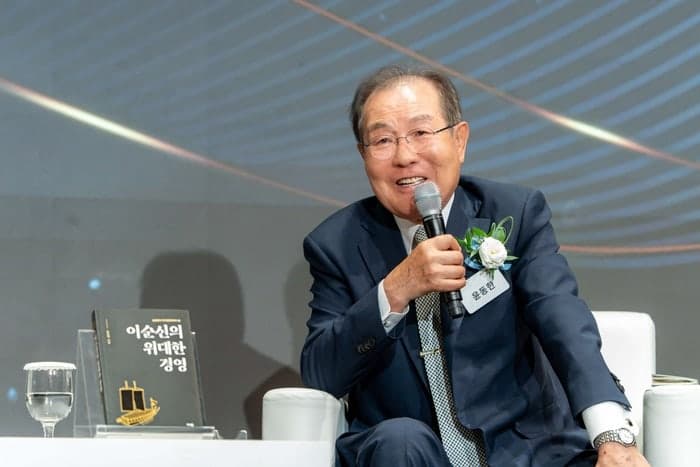 윤동한 한국콜마 회장, '이순신의 위대한 경영' 출간