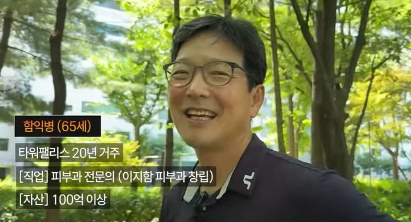 함익병 "34세부터 부자로 살아, 365일 쉬지 않고 10년 일했다" 100억대 자산 축적 비결