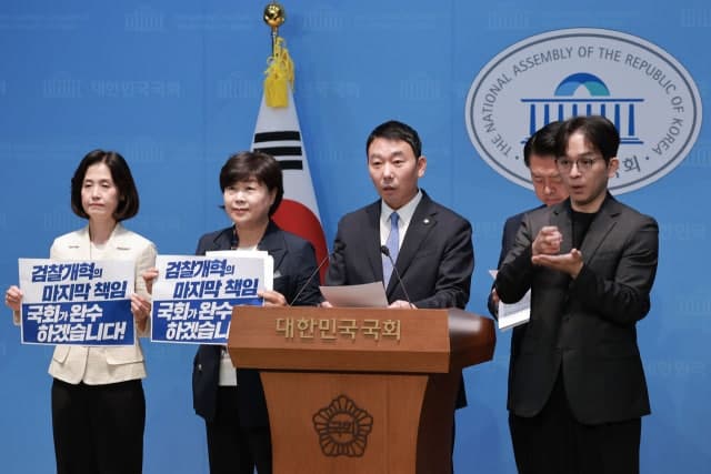 원구성 파행 장기화, 법사위원장·보완수사권 쟁점 격화