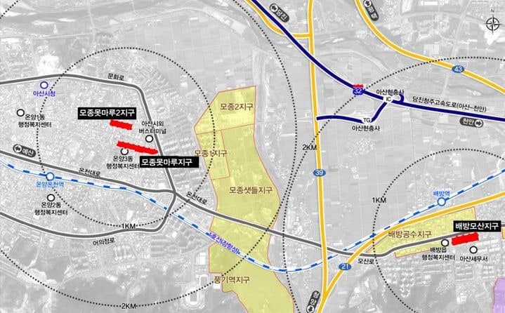 아산시, 모종·배방 3개 지구 지구단위계획 확정…용도지역 상향으로 도심 활성화 기대