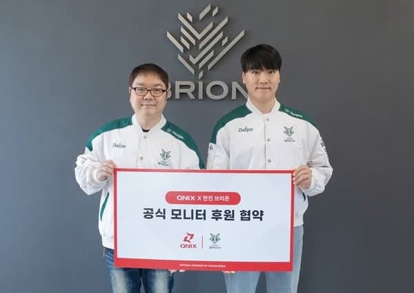 큐닉스, e스포츠 구단 '한진 브리온'과 공식 후원 협약 체결 "프로가 쓰는 모니터"로 e스포츠 시장 정조준