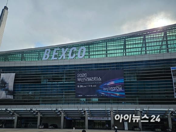 ‘8세대 아반떼’부터 ‘마그마’까지…부산모빌리티쇼 오늘 개막, 신차 대전 벌어진다