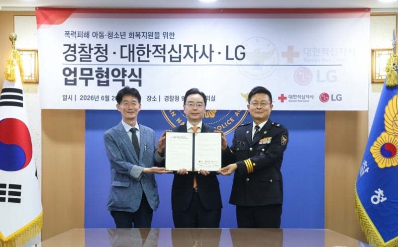 LG, 경찰청·적십자와 맞손…폭력 피해 아동·청소년에 6억원 지원