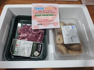 전남도, 고향사랑기금으로 취약계층 식사 꾸러미 지원