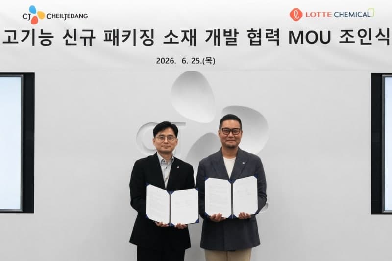 "원료 설계부터 협력"…CJ제일제당·롯데케미칼, 냉동·간편식 포장재 개발 맞손