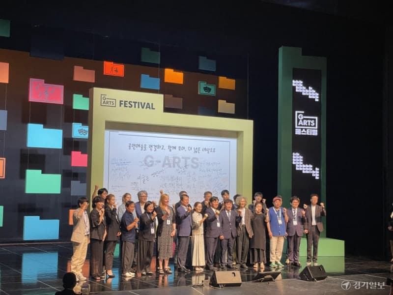 경기아트센터, '2026 G-ARTS 페스티벌' 개막…경기 공연예술 어워즈 시상식 개최