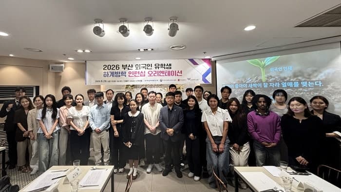 남부발전, "지역 중소기업 인력난 해소 지원" 외국인 유학생 인턴십 예비 교육 개최