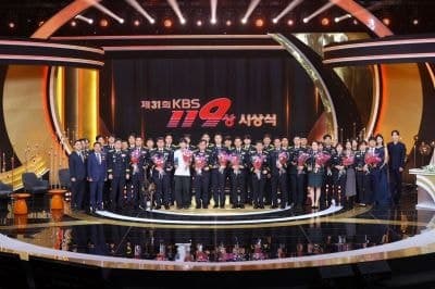 DB손보, 삼풍백화점 사고 후 만든 'KBS119상' 24년째 후원…대전 박윤동 소방위 대상