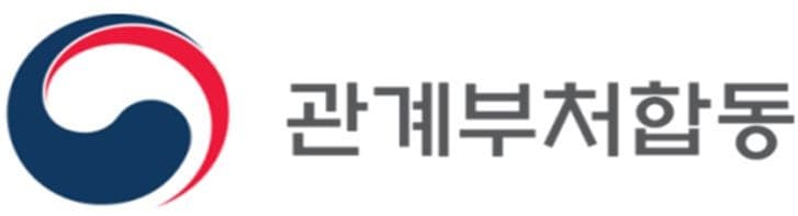 민관 '천연물 원료 의약품 산업지원 협의체' 출범…활성화 첫 회의