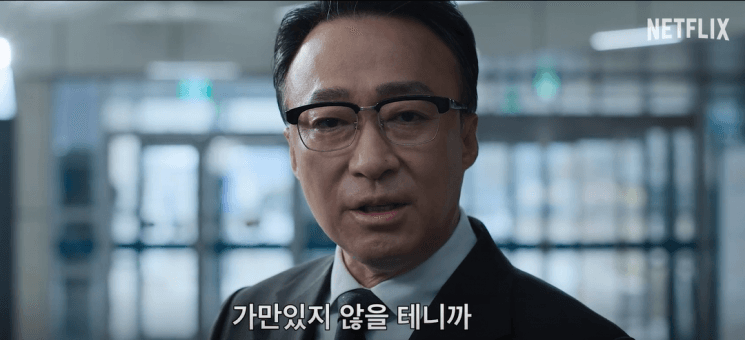 '참교육' 흥행 공감했나… 교육부, 교권보호과 신설 검토 "민원 대응체계 안착 지원"