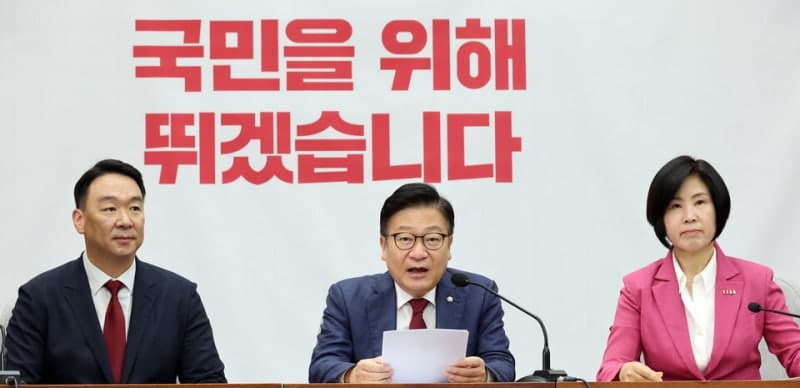 정점식 "이재명 정권, '명청대전' 승리 위해 보완수사권 포기…한성숙 총리 후보자 사퇴 촉구"