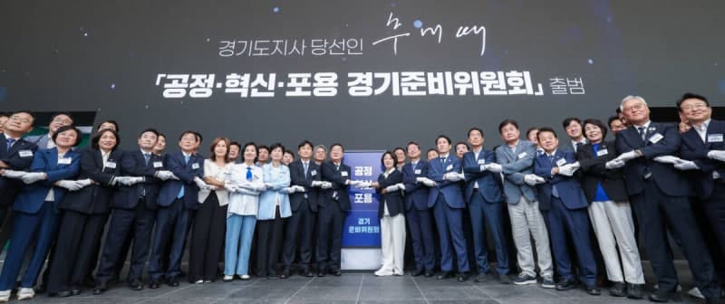 추미애 경기준비위, 8일 만에 도민 제안 3020건 접수…교통·건설 분야 84.1%