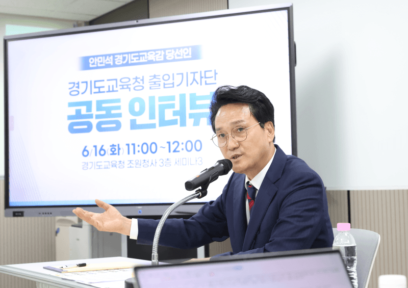 안민석 경기교육감, 전국 첫 '지역추천 교육장 공모제' 9월 1일 시행
