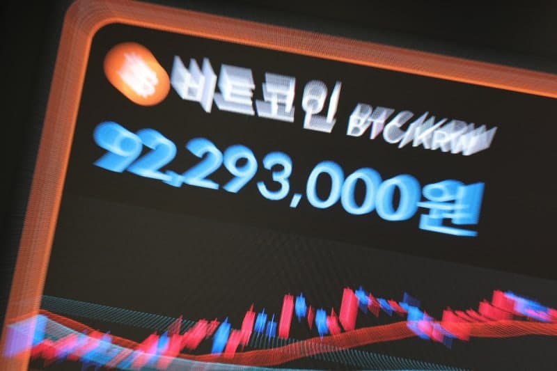 글로벌 금융위기 예측한 억만장자 그랜섬 "비트코인, 소리없이 서서히 사라질 것"