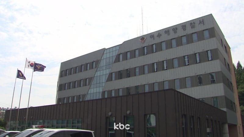 '구명조끼 입었는데' 물에 빠졌는데도 미팽창...여수 50대 낚시객 숨져
