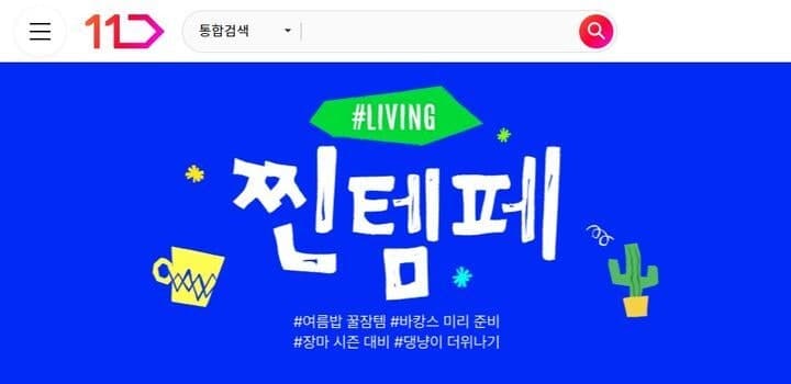 "더운 여름을 즐겁게"…유통가, 여름 손님 잡기 위한 할인전과 팝업스토어 풍성