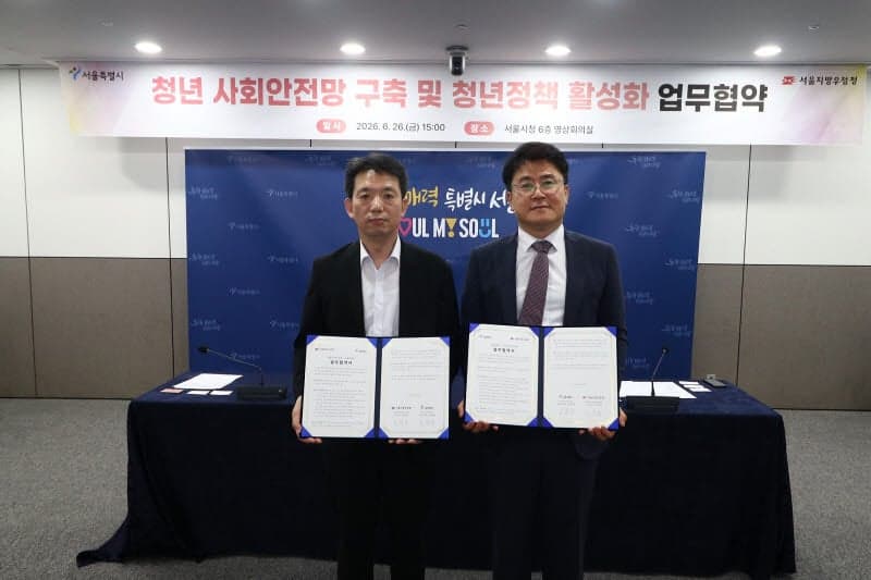 문 닫은 청년 찾는 우체국 집배원…서울 고립·은둔 청년 사회안전망 가동