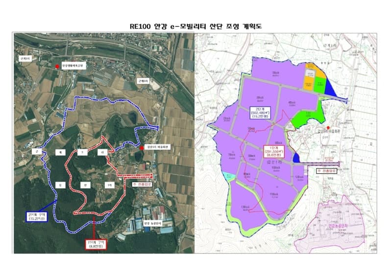 경주시, 안강에 RE100 e-모빌리티 산단 조성…2030년까지 1천805억 투입