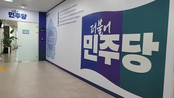 경기도의회 민주당, 재선 중심 '수석부대표단' 인선 완료…장한별 총괄수석 연임