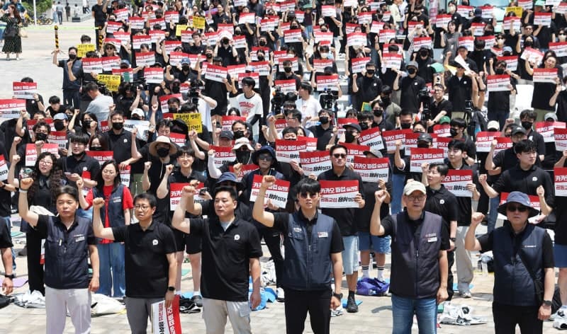카카오 노조, 29일 '로그아웃데이' 집단행동…성과급 갈등 장기화